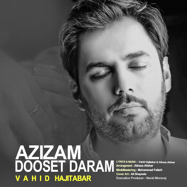 دانلود آهنگ عزیزم دوست دارم